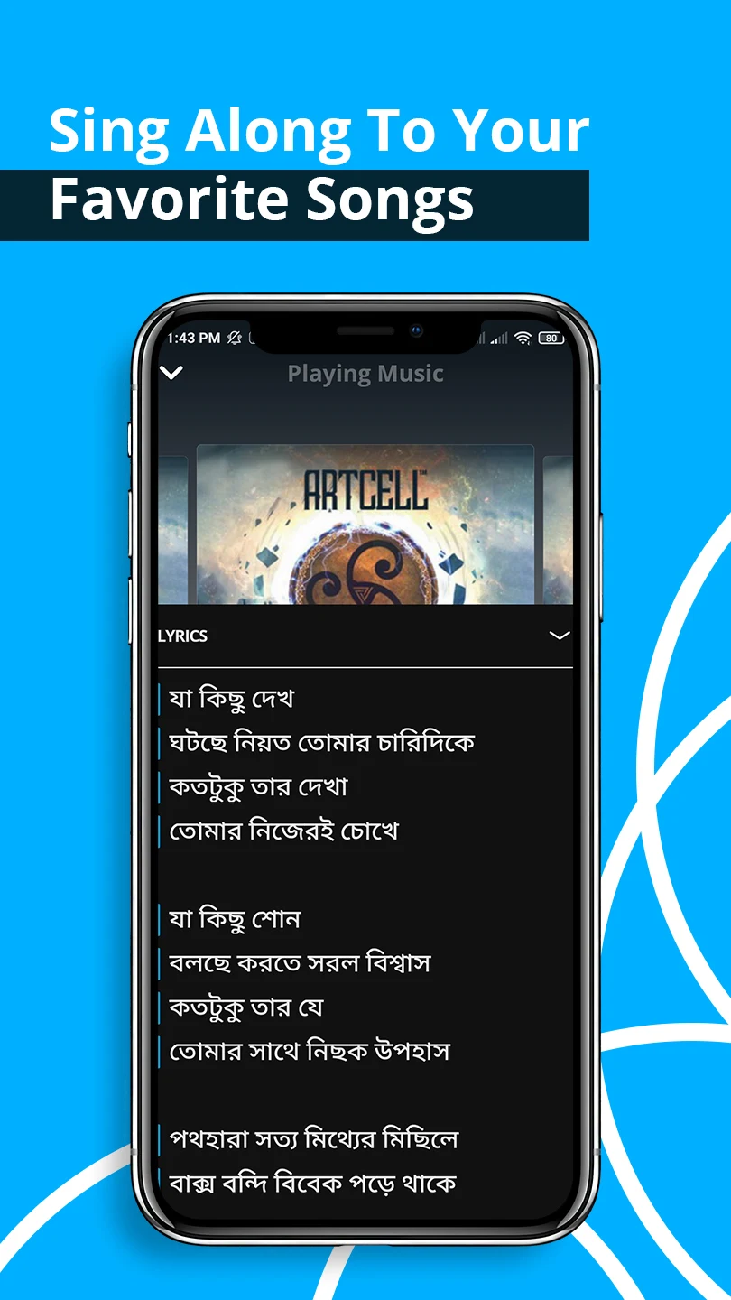 Shadhin Music & Podcast screenshot